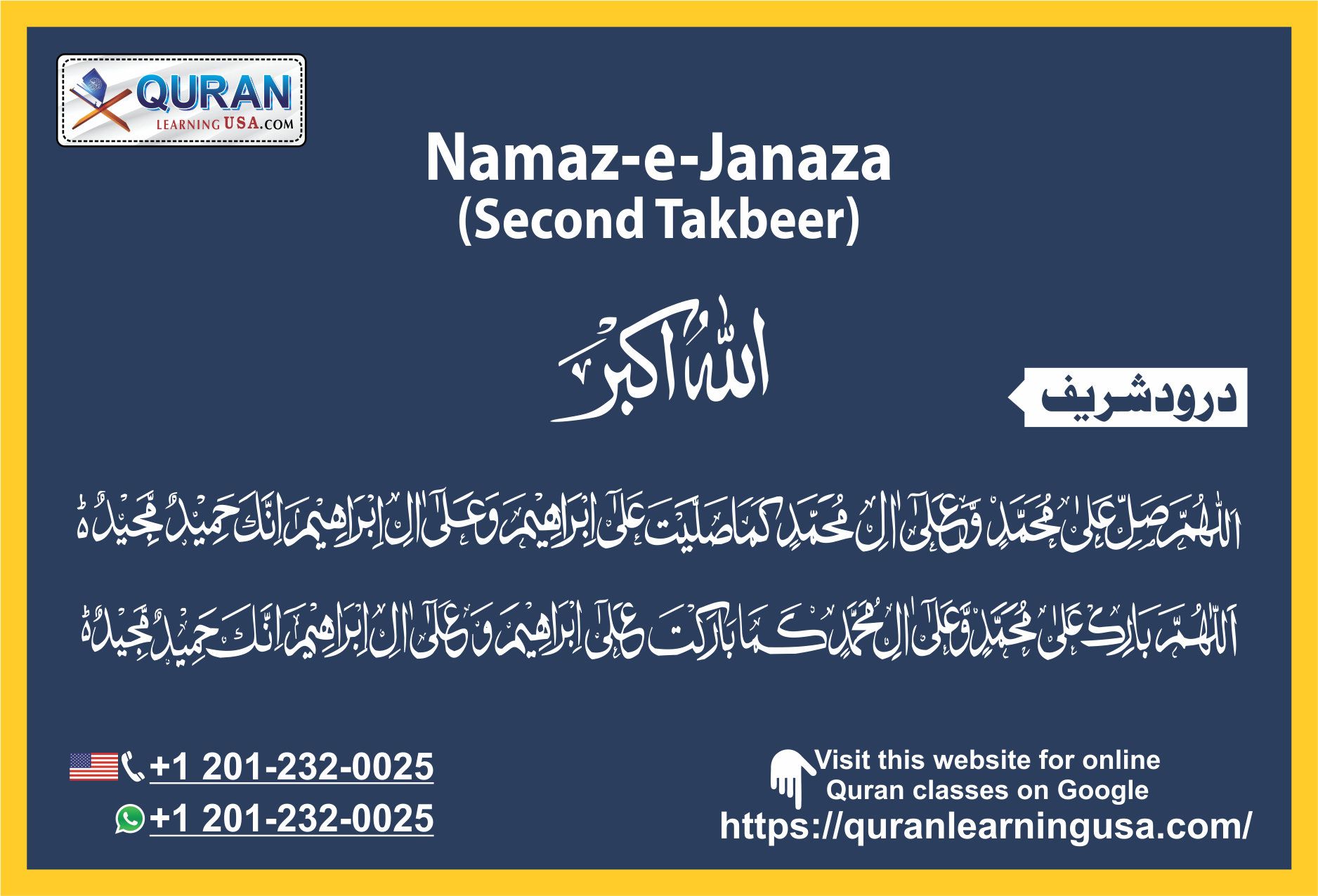 Second Takbeer & Darood Ibrahim